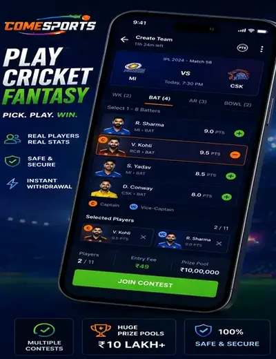 6655bet (6655 bet) fantasy cricket & matchday visual 2